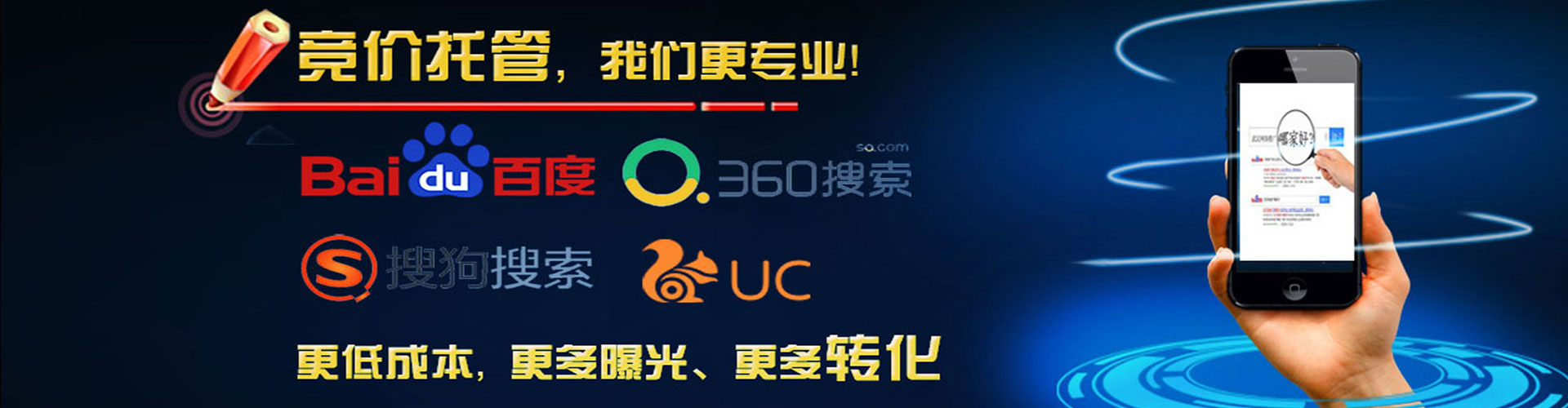 东兰百度怎么推广