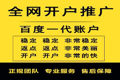 百度推广公司：教育行业营销的成功案例